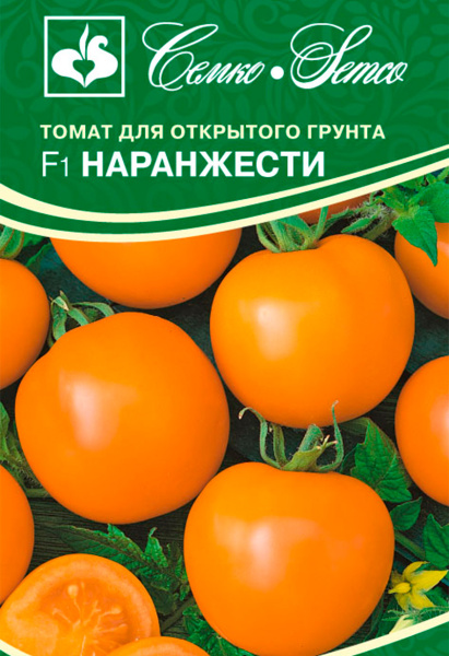 Томат Наранжести F1 (пакет 10 шт.)