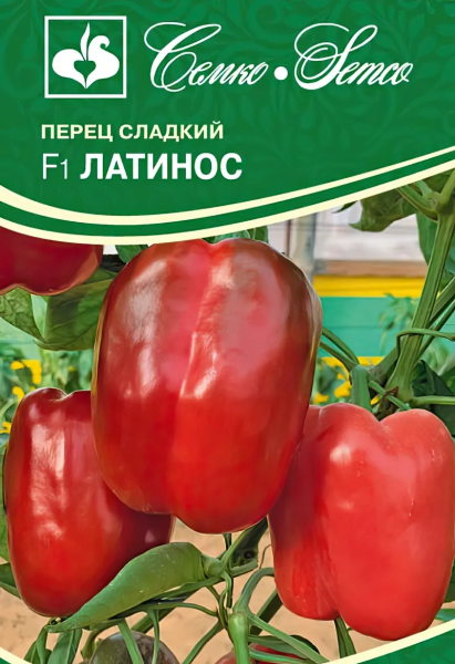 Перец сладкий Латинос F1 (пакет 5 шт.)