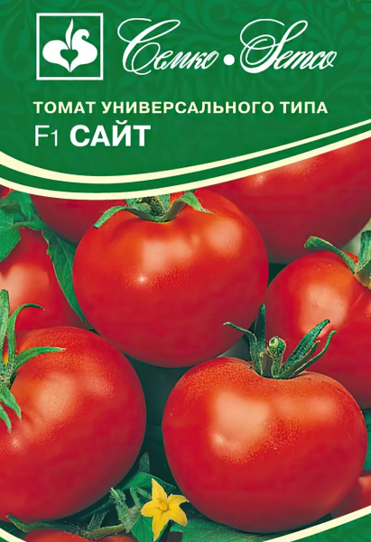 Томат Сайт F1 (пакет 10 шт.)