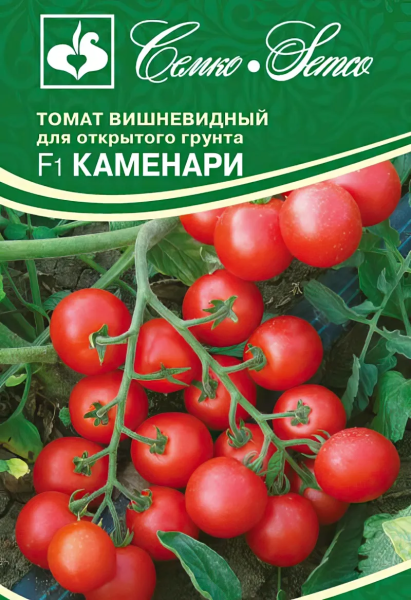 Томат Каменари F1 (пакет 10 шт.)