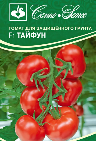 Томат Тайфун F1 (пакет 10 шт.)