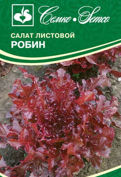 Салат листовой Робин (пакет 1 г)