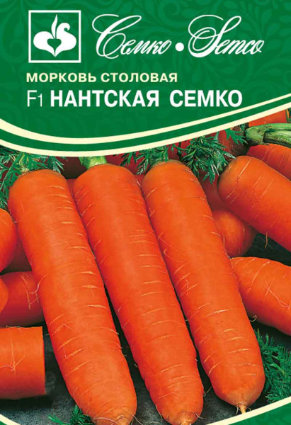 Морковь Нантская Семко F1 (пакет 1 г)
