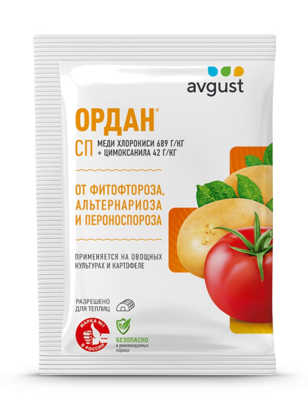 Ордан (упаковка 25 г)