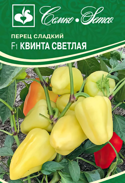 Перец сладкий Квинта Светлая F1 (пакет 10 шт.)