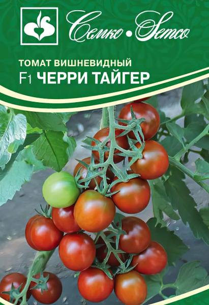 Томат Черри Тайгер F1 (пакет 10 шт.)