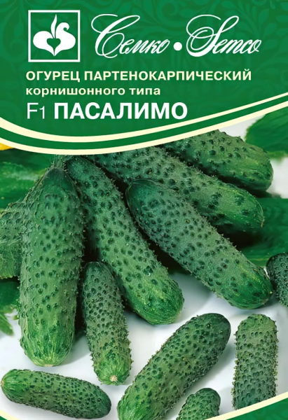 Огурец Пасалимо F1 (пакет 5 шт)