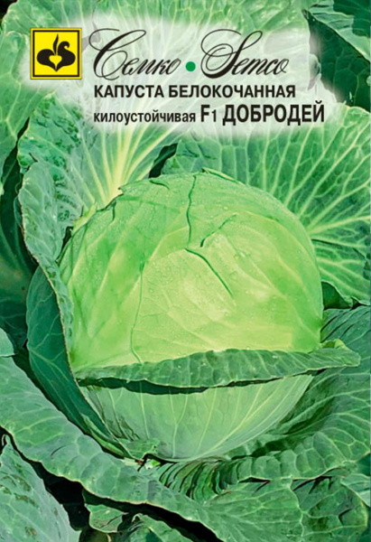 Капуста белокочанная Добродей  F1 (пакт 0,1 г)