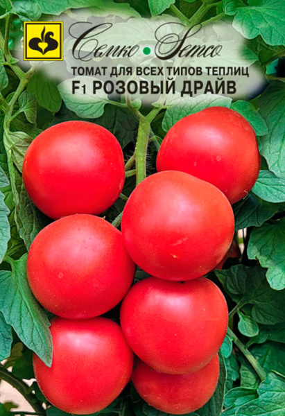 Томат Розовый Драйв F1 (пакет 5 шт.)