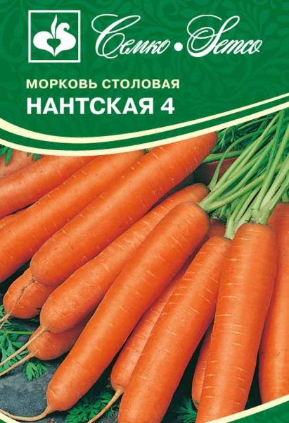 Морковь Нантская (пакет 2 г)