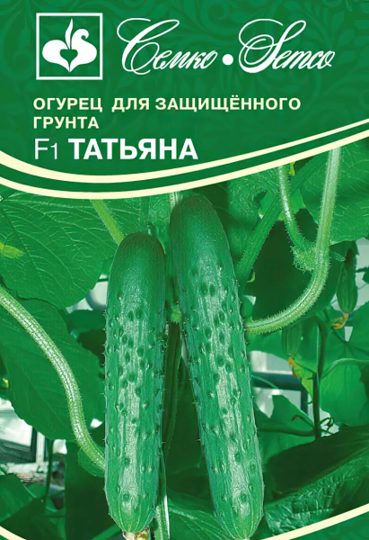 Огурец Татьяна F1 (пакет 5 шт.)