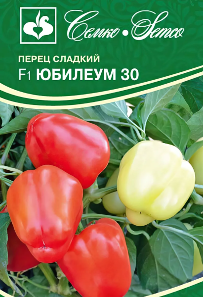 Перец сладкий Юбилеум 30 F1 (пакет 10 шт.)
