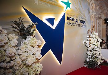 СЕМКО - Лауреат премии "Бренд года в России 2025"!