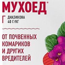 Инсектициды Мухоед&nbsp;®