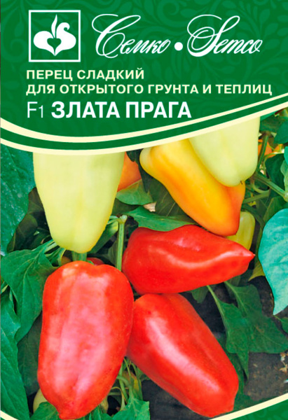 Перец сладкий Злата Прага F1 (пакет 10 шт.)