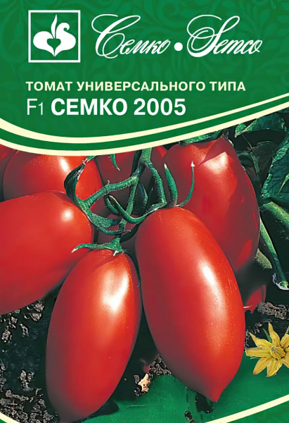 Томат Семко 2005 F1 (пакет 10 шт.)