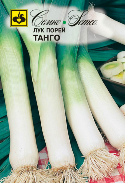 Лук порей Танго (пакет 1 г)
