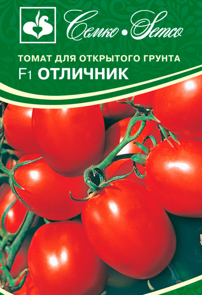 Томат Отличник F1 (пакет 10 шт.)