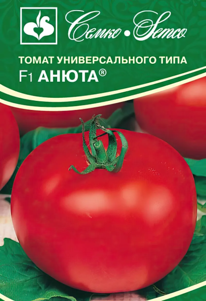 Томат Анюта F1 (пакет 10 шт)