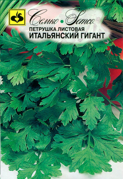 Петрушка листовая Итальянский Гигант (пакет 2 г)