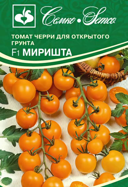Томат Миришта F1 (пакет 10 шт.)