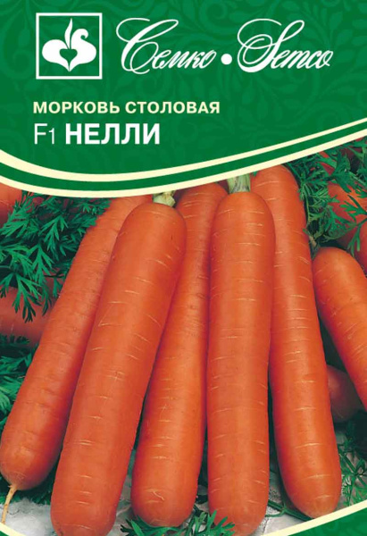 Морковь Нелли F1 (пакет 1 г)