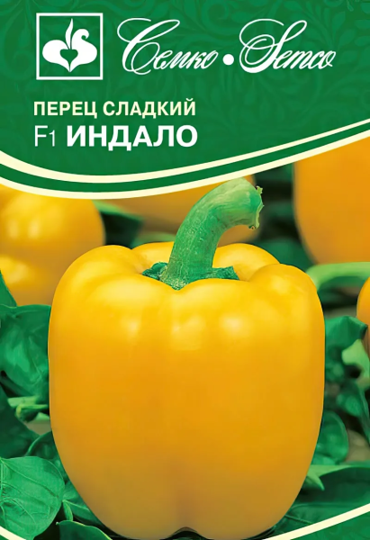 Перец сладкий Индало F1 (пакет 5 шт.)