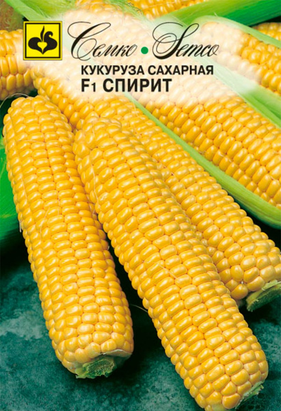 Кукуруза сахарная Спирит F1 (пакет 3 г)