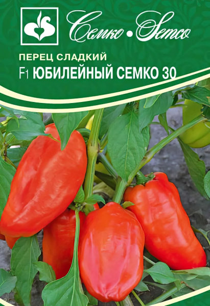 Перец сладкий Юбилейный Семко 30 F1 (пакет 10 шт.)
