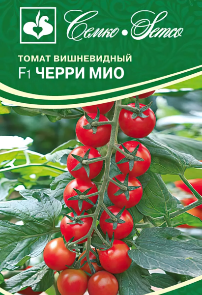 Томат Черри Мио F1 (пакет 5 шт.)
