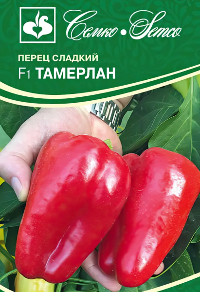 Перец сладкий Тамерлан F1 (пакет 10 шт.)