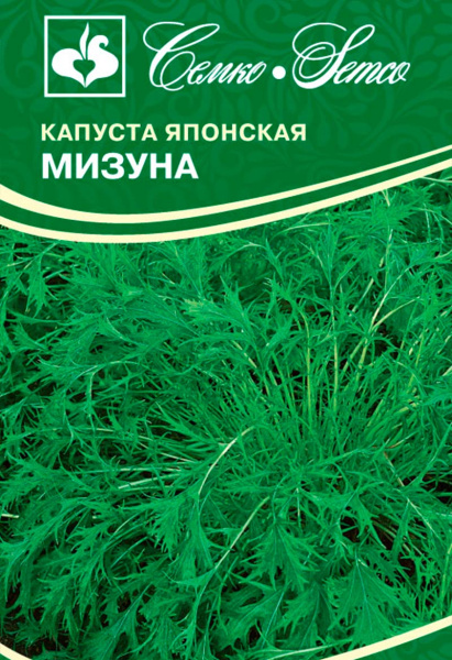 Капуста японская Мизуна (пакет 0,2 г)