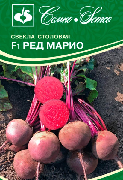 Свекла Ред Марио F1 (пакет 1,5 г)