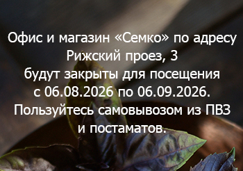 Изменения в графике работы