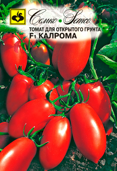 Томат Калрома F1 (пакет 0,05 г)