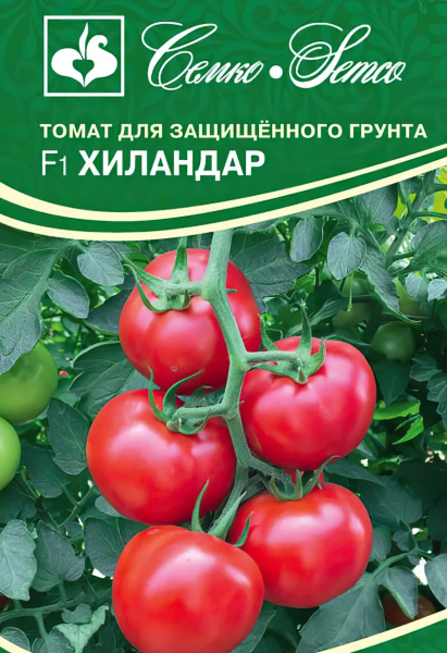 Томат Хиландар F1 (пакет 5 шт.)