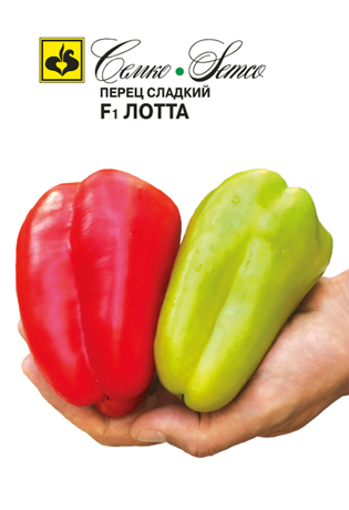 Перец сладкий Лотта F1 (пакет 10 шт.)