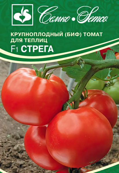 Томат Стрега F1 (пакет 5 шт.)