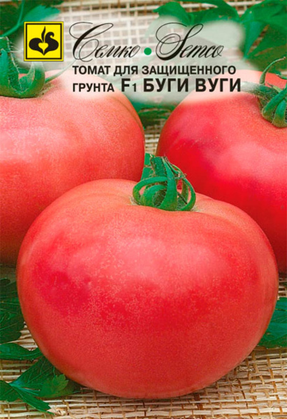 Томат Буги Вуги F1 (пакет 10 шт.)