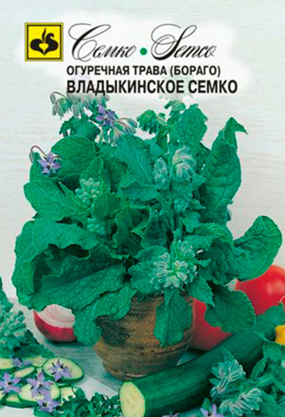 Бораго Владыкинское Семко (пакет 1 г)