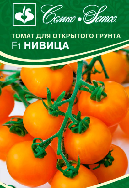 Томат Нивица F1 (пакет 10 шт.)