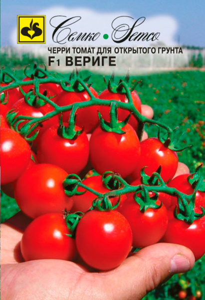 Томат Вериге F1 (пакет 10 шт.)
