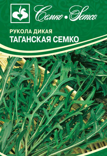 Рукола Таганская Семко (пакет 0,5 г)