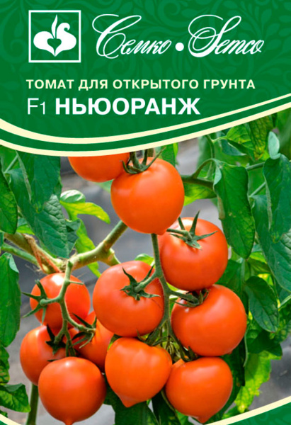 Томат Ньюоранж F1 (пакет 10 шт.)