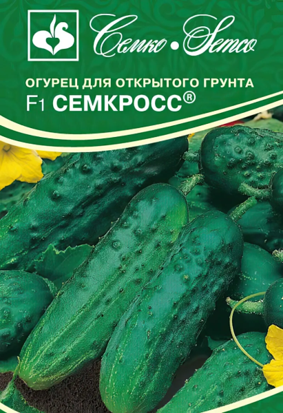 Огурец Семкросс F1 (пакет 1 г)