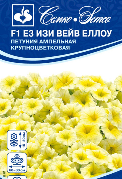 Цветы Петуния  Е3 Изи Вейв Еллоу F1 (пакет 4 шт)