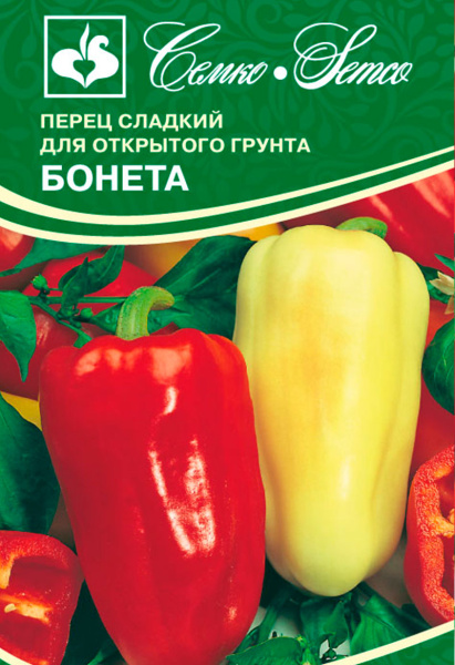 Перец сладкий Бонета (пакет 0,1 г)