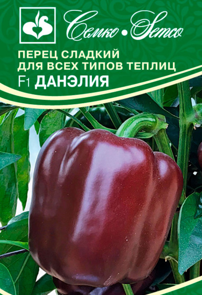 Перец сладкий Данэлия F1 (пакет 5 шт.)