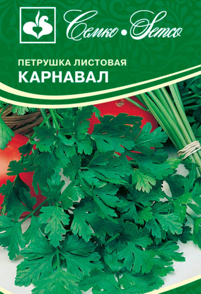 Петрушка листовая Карнавал (пакет 2 г)