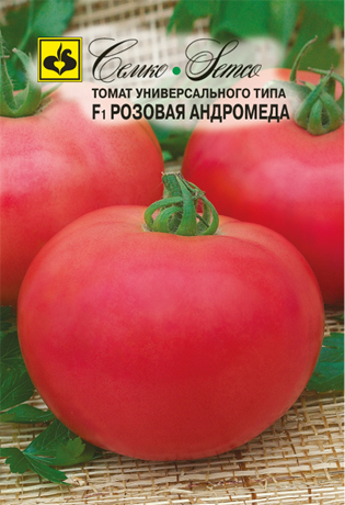 Томат Розовая Андромеда F1 (пакет 0,1 г)